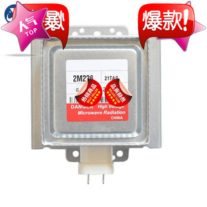 Magnétron pour four à micro-ondes 2M214-2 M24FB-610, pièce haute tension pour rayonnement micro-ondes, Chine - Product Image 1