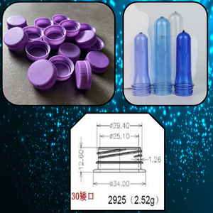 Tapa de alta calidad de 29/25 mm con diseño plegable y sistema antirrobo para botellas de agua de plástico PET - Product Image 5