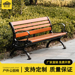 مقاعد حديقة خشبية صلبة حديثة مضادة للتآكل في الهواء الطلق مقعد مقعد مقعد فناء من الألومنيوم المصبوب للترفيه مقعد فناء معدني - Product Image 5