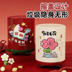 Poubelle de Nouvel An Get Rich Taille L avec roulettes, portable, pour intérieur, design haut de gamme, couvercle inclus - Product Image 3