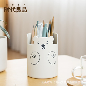 Sdlp Bear Shape Pen Holder Plastic Desk Organizer For Student Office Use - Product Image 1