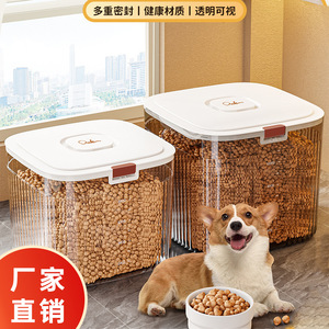 Pet Food Storage <b>Bin</b> 10 Jin Transparent Moisture Proof With Lid For Dog Cat Feeding - Product Image 1