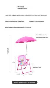Chaise de plage pour enfants <span class=keywords><strong>avec</strong></span> parasol, pliable, portable, pour extérieur, patio, bord de <span class=keywords><strong>piscine</strong></span>, jardin, <span class=keywords><strong>camping</strong></span>, transat - Product Image 3