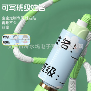 Childrens Bamboo Joint Jump Rope Adjustable Length <b>Soft</b> Beads For Kindergarten Primary School Students Fitness Equipment - Product Image 3