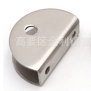 Aluminum Alloy Semi Circular Glass <b>Clip</b> Brushed Finish Bathroom Support U Shape Cabinet Door Fixing Hardware - Product Image 2