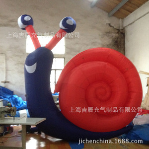 Jichen <b>Inflatable</b> Snail Model Outdoor Large Size Yellow Water Resistant Plug Powered Advertising <b>Inflatables</b> - Product Image 2