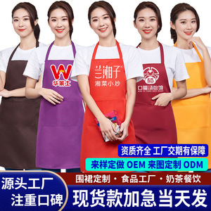 Delantal de Cuello Halter de Color Liso, Poliéster, Talla Única, Impermeable, Resistente al Aceite, para Restaurante, Bar, Ropa de Trabajo - Product Image 5