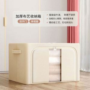 Caja de Almacenamiento Plegable de Tela para Dormitorio, Sala de Estar o Baño - Product Image 6