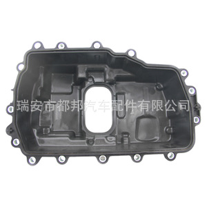 Cárter de Aceite de Transmisión Automática Sq-Dubang 24273244 para Reparación de Vehículos Saic Mg Rx5 - Product Image 2