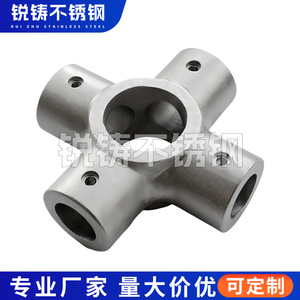 Connecteurs de précision à quatre voies en acier inoxydable Ruizhu pour accessoires de quincaillerie mécanique - Product Image 1