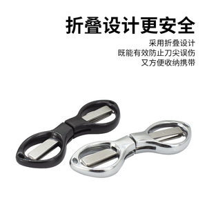 Tijeras de pesca plegables en forma de ocho, cuchillas de acero inoxidable, mango plateado, compactas y duraderas para uso en exteriores - Product Image 5