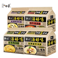 Export Grade Instant Noodles Pack Noodles Quick Cooking Noodles for Overseas Distribution