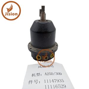 Moteur de ventilateur hydraulique VOE11147935 VOE11116529 compatible avec L120E L120F L120G |   Outils de réparation d'excavatrice |   Haute qualité |   Durable | - Product Image 2