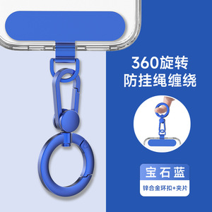 Lanière de téléphone en acier inoxydable Clip Tab Patch 360 Rotatif Anti-perte Téléphone Cas Suspendu Corde <span class=keywords><strong>Snap</strong></span> Boucle Détachable Porte-clés - Product Image 4