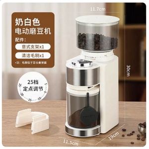 เครื่องบดเมล็ดกาแฟอุตสาหกรรมระดับมืออาชีพสำหรับร้านกาแฟ เครื่องบดกาแฟเอสเพรสโซแบบอิตาลีเชิงพาณิชย์ คุณภาพสูง - Product Image 5