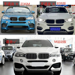 สปอยเลอร์กันชนหน้ารถยนต์ ชิ้นส่วนตกแต่งสำหรับ BMW X6 F16 2014-2018 ฝาครอบป้องกันกันชน อุปกรณ์ตกแต่งรถยนต์ - Product Image 6