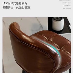 Taburetes de Bar Nórdicos de Madera para Exterior, Sillas de Cocina de Cuero de Lujo, Taburetes Altos - Product Image 5