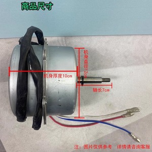 Motor de Ventilador Exterior Midea YDK75-6G de 130 mm, Monofásico, 1000 RPM, Resistente a Goteo, Montaje con Brida, Motor de Refrigeración - Product Image 5