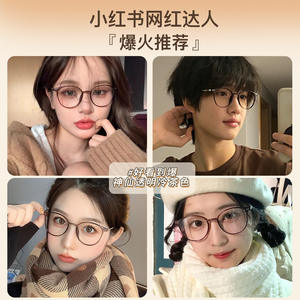 Montures de lunettes ovales TR90 recommandées par Xiaohongshu, anti-lumière bleue, monture complète, unisexe, verres en résine, origine Wenzhou - Product Image 2