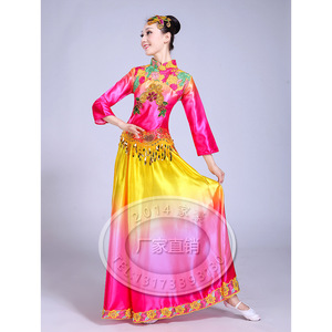 Costume de danse Yangko rose dégradé, coupe ajustée extra longue, pour spectacle chorale - Product Image 2