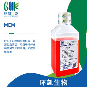 Medio de Cultivo Celular Huankai MEM 500ml con L-Glutamina para Células Adherentes - Product Image 4