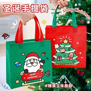 กระเป๋าผ้าสปันบอนด์ลายคริสต์มาสสีแดงเขียว ลายต้นคริสต์มาสและซานตาคลอส สำหรับใส่ของขวัญ ขนาดเล็ก - Product Image 1