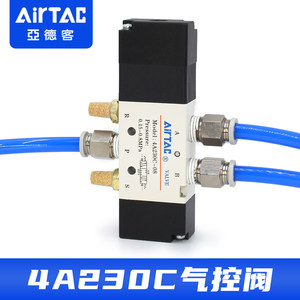 Válvula de Control Neumática Airtac 4A230C 0.15-0.8Mpa, Válvula de 3 Posiciones y 5 Vías Accionada por Aire - Product Image 1