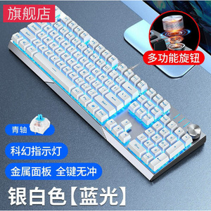 คีย์บอร์ดกลไก Skyloong Kb329 104 ปุ่ม ขนาดเต็ม RGB Backlit ป้องกันการกดผิดพลาด คีย์บอร์ดเกมมิ่งแบบมีสายสำหรับสำนักงาน - Product Image 2