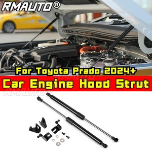 Kit de instalación de amortiguadores de gas para capó de motor Toyota Prado 2024+ - Accesorios para coche - Product Image 1