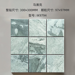 Ubin Keramik Bali Green <span class=keywords><strong>Mosaic</strong></span> Glazed 300x300 untuk Kamar Mandi, Tampilan Batu Sukabumi, Anti-Slip, Tahan Air, Modern, Interior Villa Hotel - Product Image 5