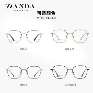 แว่นตา Danda Eyewear Polygonal Optical รุ่น 52-18-145 กรอบเต็ม น้ำหนักเบา สำหรับทุกเพศ ทำจากไทเทเนียม - Product Image 4