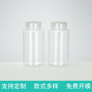 Plastic packaging <b>bottles</b>, flip-top <b>bottles</b>, various sizes, transparent <b>200ml</b> health supplement <b>bottles</b>, available for - Product Image 5