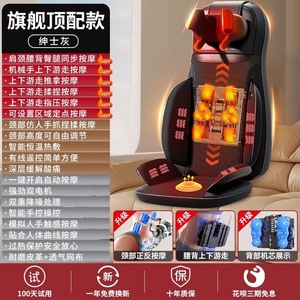 Full Body <b>Back</b> Massager With Neck Waist Hip <b>Support</b> Infrared <b>Heating</b> Massage Cushion For Home Use - Product Image 4