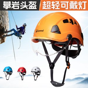 Casco de Escalada Camnal con Visera Desmontable para Escalada en Roca al Aire Libre y Protección en Rescates de Gran Altura - Product Image 2