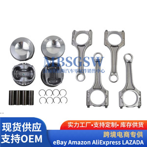Kit de pistons pour Volkswagen Audi 06H107065AB avec segments et bielles, pièces moteur - Product Image 1