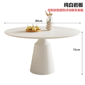 Hiện đại tối giản vòng đá phiến bàn ăn ghế thiết lập kem phong cách màu đen kết thúc cho ngôi nhà nhỏ cho Sân Nhà Bếp sử dụng - Product Image 6