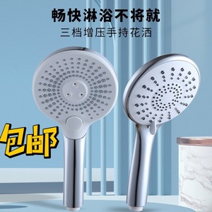 Cabezal de Ducha Presurizado Universal, Redondo, con Función de Masaje y Lluvia, Fácil de Limpiar, Portátil, de Alta Presión - Product Image 3
