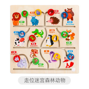 各種スタイル新着モンテッソーリ木製迷路学習ボードゲーム玩具 - Product Image 6