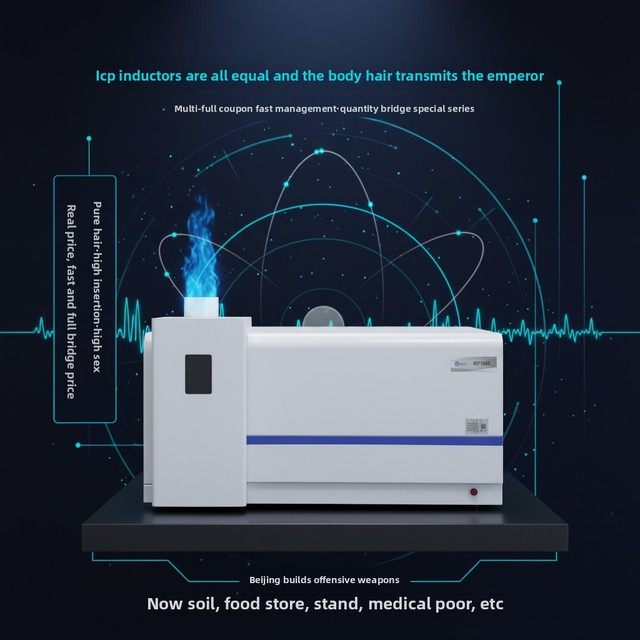 Beijing Jianshi Instruments Rare Heavy Metal Detector Inductively Coupled Plasma Atomic Emission Spectrometer (ICP-AES) 7pm