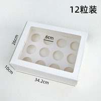 Mini boîte à Cupcake transparente blanche personnalisée avec fenêtre transparente 1 2 4 6 trous boîte d'emballage en papier pour Muffin Cup gâteau Cupcake