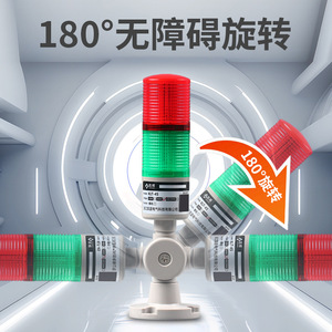 Led Warning Indicator Light Kl 50 24V Ip65 <b>Plastic</b> Durable For Machine Tool Alarm - Product Image 3