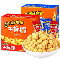 Snacks Crujientes Halal al por Mayor, Estilo Cheetos, con Frutas y Verduras Americanas, en Bolsa de 25g, para Niños