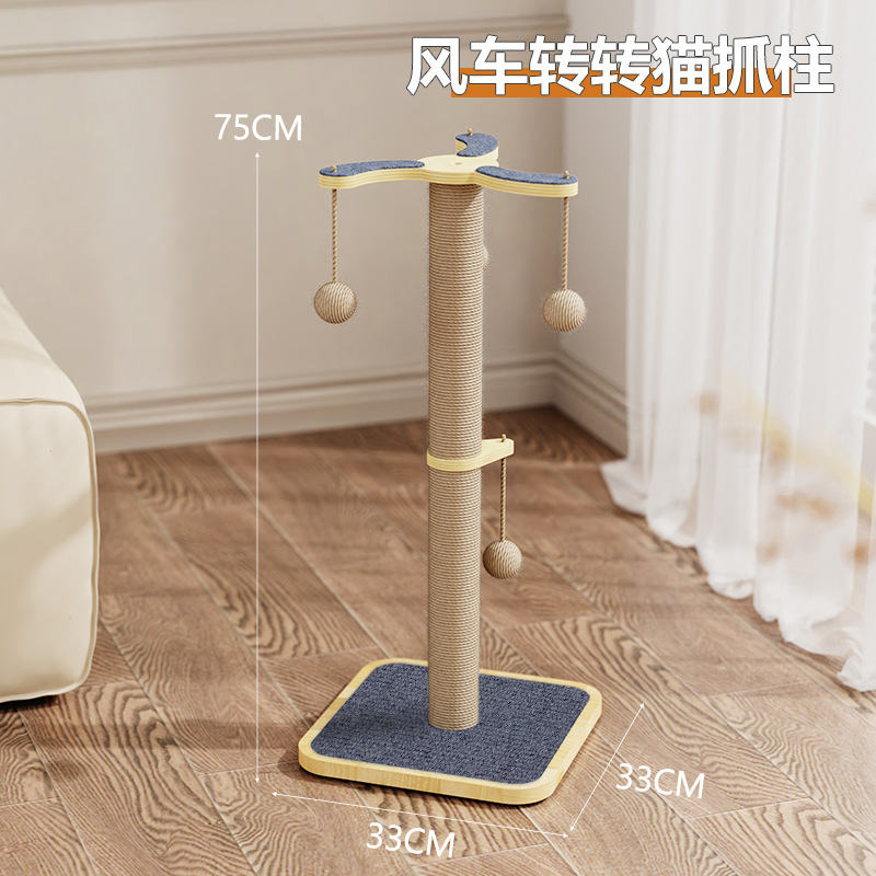 Windmill hanging ball cat climbing frame