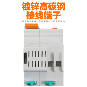 Interruptor Diferencial Tengen TGBKLE-32 de 32A 230V para Uso Doméstico con Ventana Indicadora Visual - Product Image 5