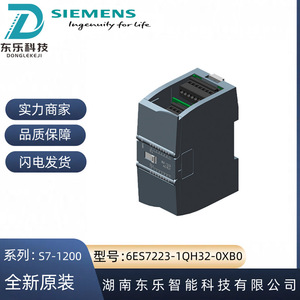 Módulo de Salida Digital Siemens 6ES7223-1QH32-0XB0, 8 Relés, 230 VCA, SIMATIC S7-1200 - Product Image 5