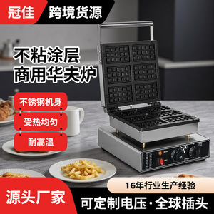 Máquina para Hacer Waffles Comercial, Doble Cara, con Calentamiento, 30x20x15 cm, Plancha Eléctrica para Waffles, Equipo de Panadería - Product Image 5