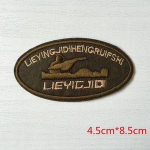 Écussons chenille vintage des scouts, brodés en 3D, pour collectionneurs, quilts commémoratifs, boîtes à souvenirs, souvenirs de jamboree - Product Image 5