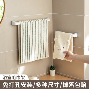 Porte-serviettes Avery en plastique à ventouse, fixation murale, barre simple, design minimaliste pour rangement de salle de bain et toilettes - Product Image 5
