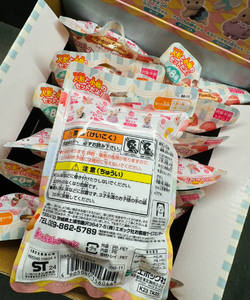 Sylvanian <span class=keywords><strong>Families</strong></span> Baking Baby Party Blind Bag, Figura de Animal Miniatura Misteriosa, Juguete Coleccionable, Regalo para Niños para Jugar a la Simulación - Product Image 2