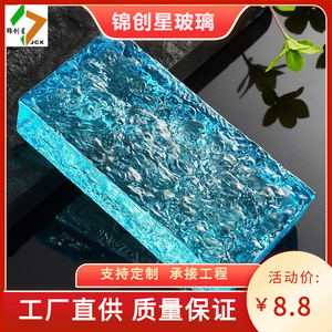 Brique de verre cristallin rectangulaire, verre figuré solide, haute transmission de la lumière, décoration murale pour salle de bain - Product Image 5